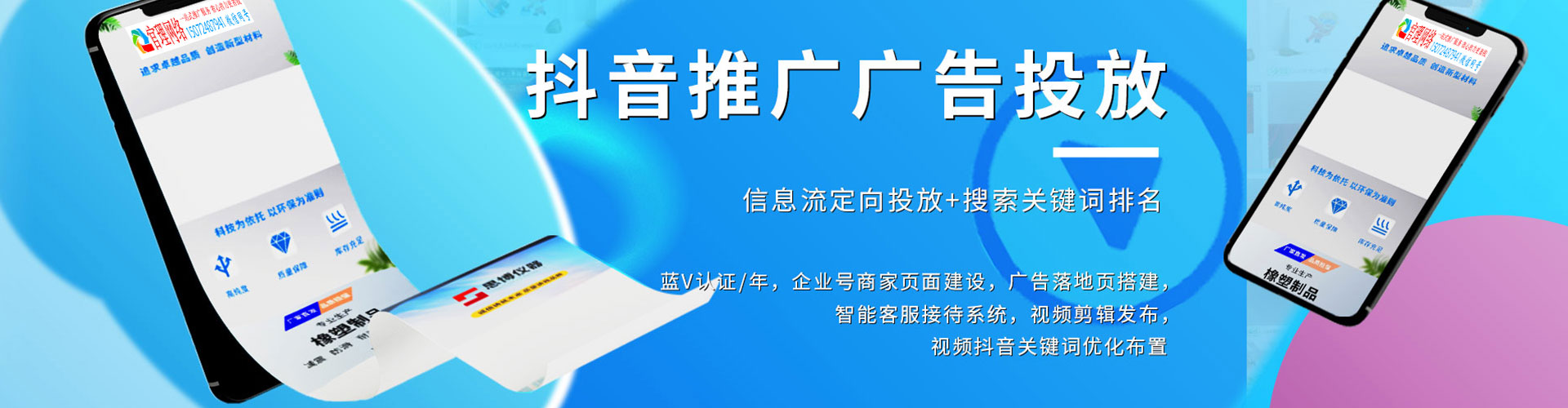 涿鹿sem外包