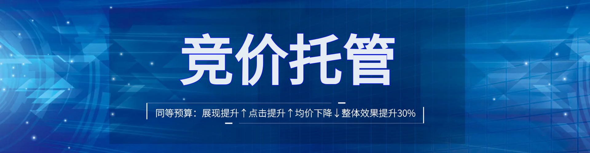 涿鹿信息流营销